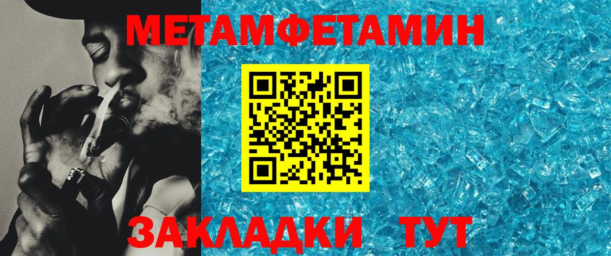 Каменск-Шахтинский  АМФ Розовый  Amphetamine  Вход с VPN 