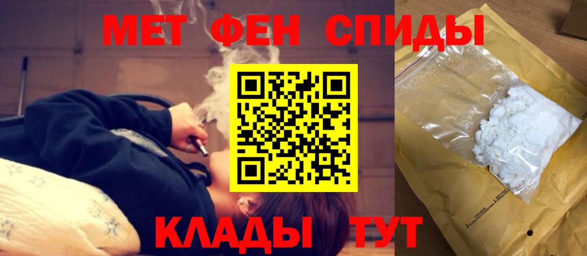 АМФ 97% Каменск-Шахтинский