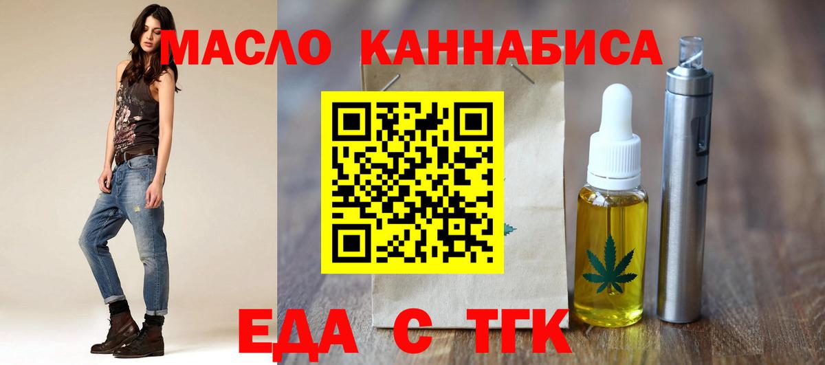 Canna-Cookies марихуана Каменск-Шахтинский