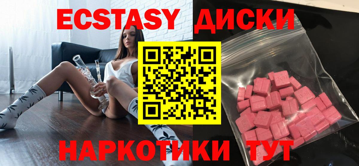 Экстази louis Vuitton  Ecstasy  Вход с VPN  Каменск-Шахтинский  Экстази бентли 