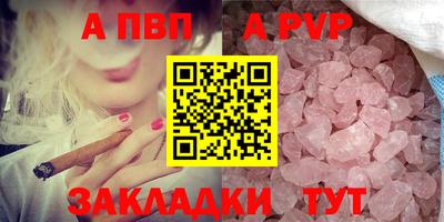 таблы Лесосибирск