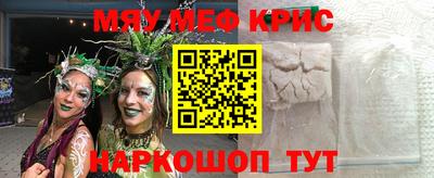 прущий лед Ливны