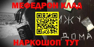 соль курить ск Ликино-Дулёво