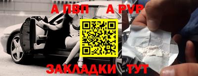 таблы Лесосибирск