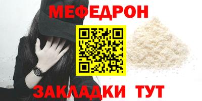 прущий лед Ливны