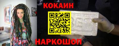 таблы Лесосибирск