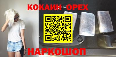 прущий лед Ливны