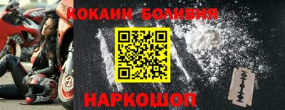 таблы Лесосибирск