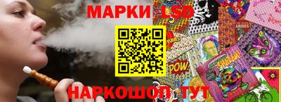 прущий лед Ливны