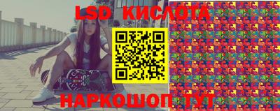 таблы Лесосибирск