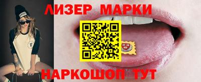 соль курить ск Ликино-Дулёво