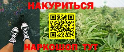 соль курить ск Ликино-Дулёво