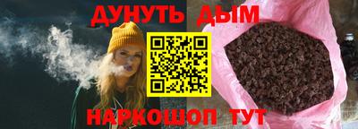 таблы Лесосибирск