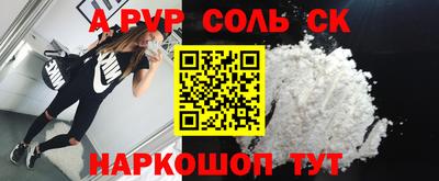 таблы Лесосибирск
