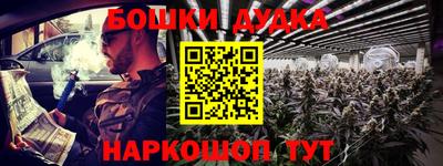 прущий лед Ливны