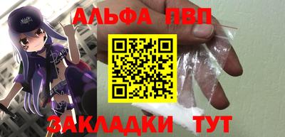 прущий лед Ливны