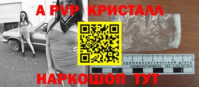 таблы Лесосибирск