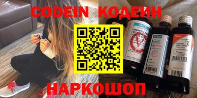 соль курить ск Ликино-Дулёво