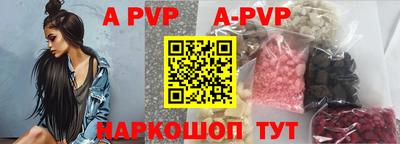 таблы Лесосибирск