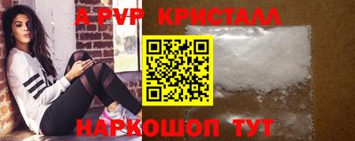 соль курить ск Ликино-Дулёво