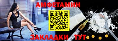 соль курить ск Ликино-Дулёво