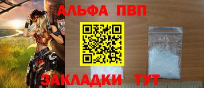 таблы Лесосибирск