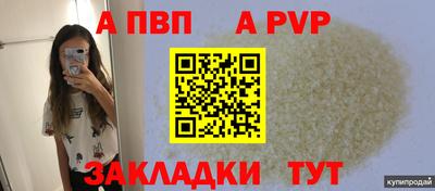 прущий лед Ливны