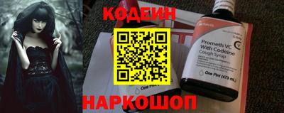 таблы Лесосибирск