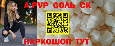 прущий лед Ливны