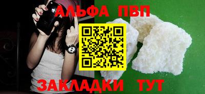 прущий лед Ливны