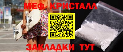 соль курить ск Ликино-Дулёво