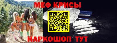 таблы Лесосибирск