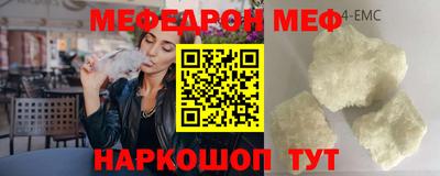 прущий лед Ливны