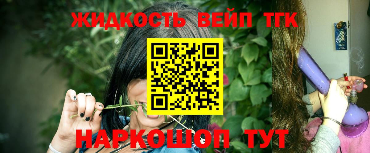 купить наркотики сайты  ТГК концентрат  Вход с VPN  Каменск-Шахтинский 