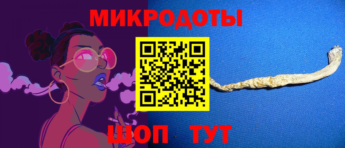 Галлюциногенные грибы ЛСД  Псилоцибиновые грибы прущие грибы  Вход с VPN  сколько стоит  Каменск-Шахтинский 