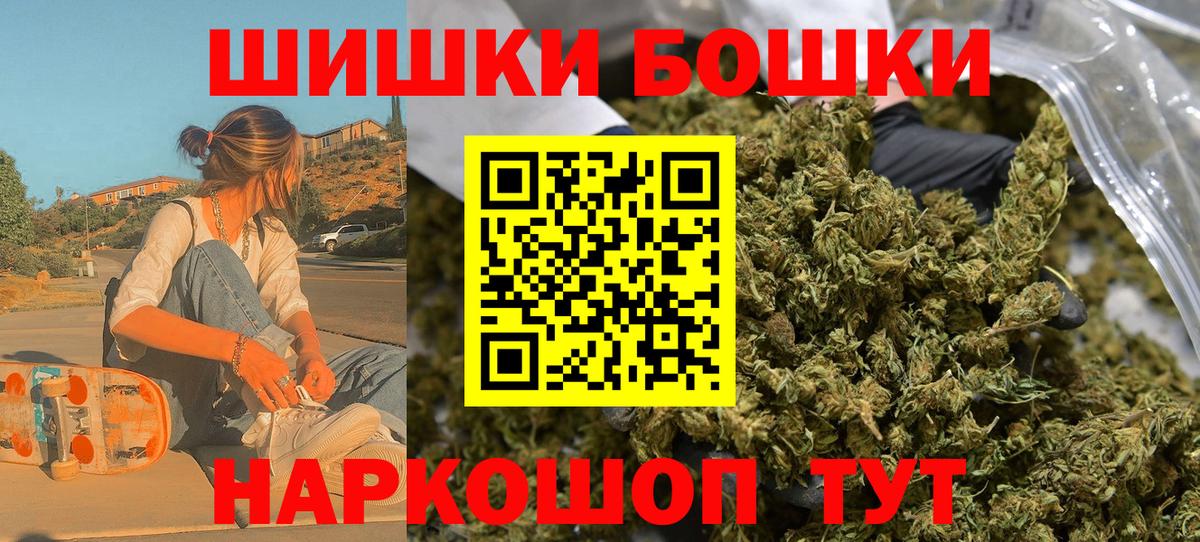 Бошки марихуана MAZAR  Марихуана Bruce Banner  Каменск-Шахтинский  Вход с VPN  Марихуана ГИДРОПОН  Каннабис LSD WEED 